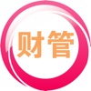 中级会计财务管理