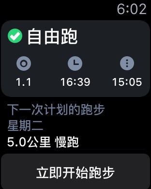 iPhone 屏幕快照 2