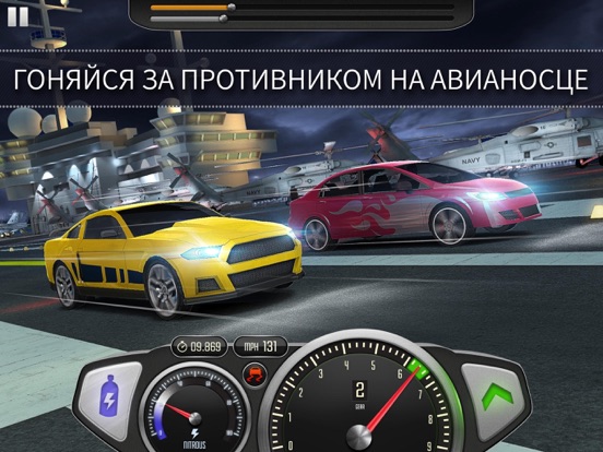 Скачать Top Speed: Drag & Fast Racing - Need For Real Race