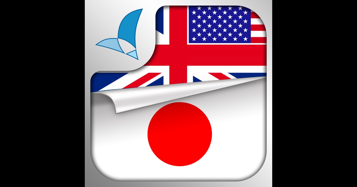 Learn JAPANESE Fast and Easy - Learn to Speak Japanese Language Audio ...