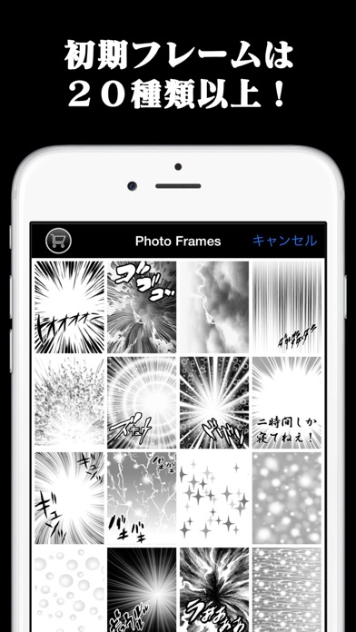 iPhone スクリーンショット 3