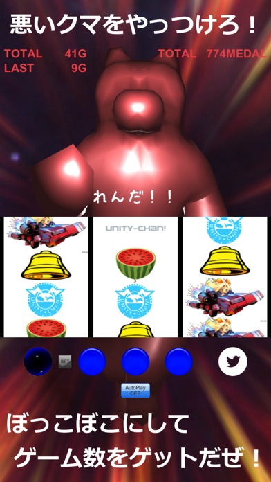 iPhone スクリーンショット 4