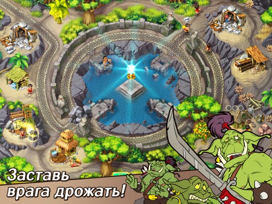 Скачать игру Хроники Королевства 2 (Полная версия)