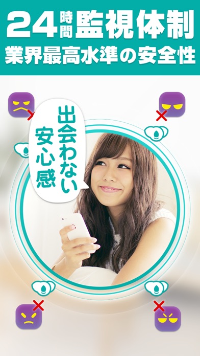 ひまチャット / 出会わない系 暇つぶしトークアプリのスクリーンショット5 ひまチャット / 出会わない系 暇つぶしトークアプリのスクリーンショット5