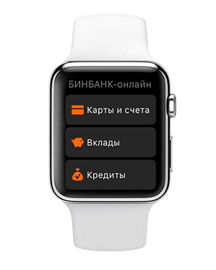 Снимок экрана iPhone 2