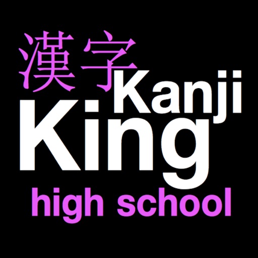 KanjiKing High School