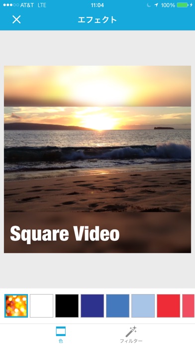Square Video for Inst... screenshot1
