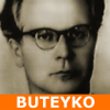 Eduard Reuvers - Buteyko Breathing アートワーク