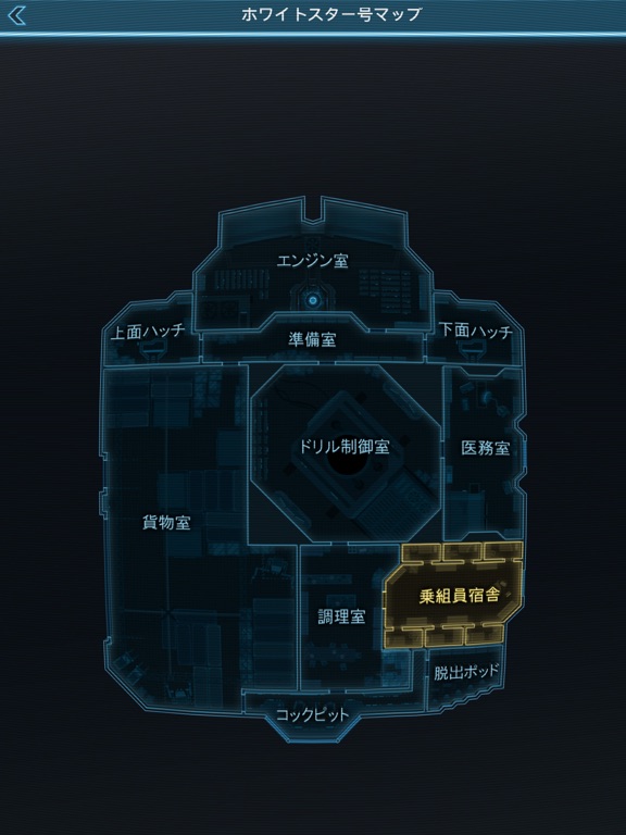 iPad スクリーンショット 5