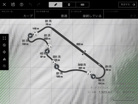 GT6 トラックパスエディターのおすすめ画像2