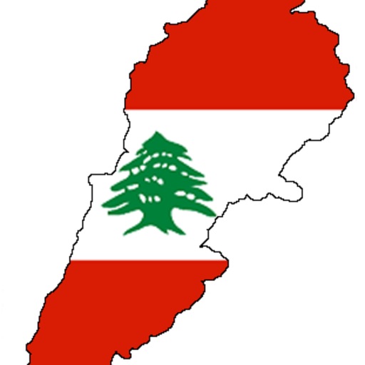 a study on the republic of lebanon a study on the republic of lebanon