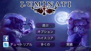 Luminatiのおすすめ画像1