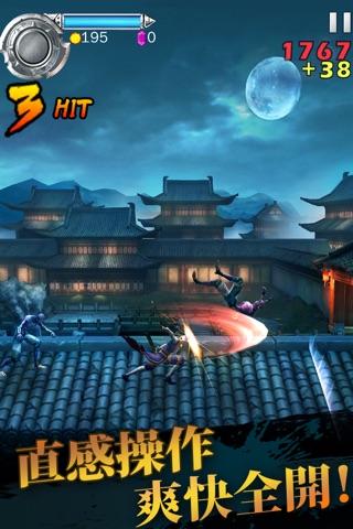 Download 剣無生 ゴーストブレード Ghost Blade App For Iphone And Ipad