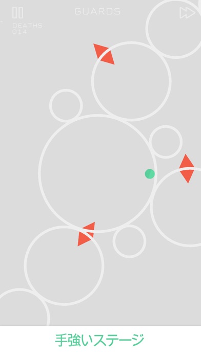 Orbits™のスクリーンショット5 Orbits™のスクリーンショット5