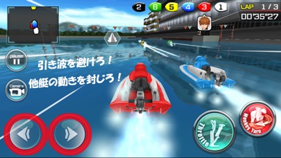 Racing艇王 Iphoneアプリ Applion