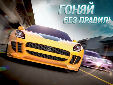 Road Smash - Crazy Racing! на iPad