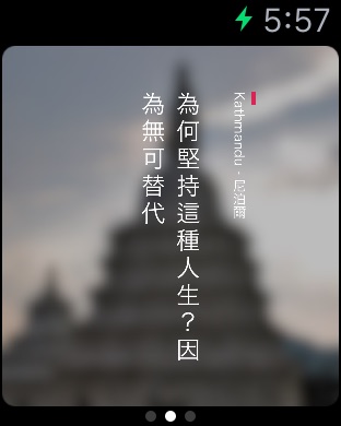 iPhone 屏幕快照 2