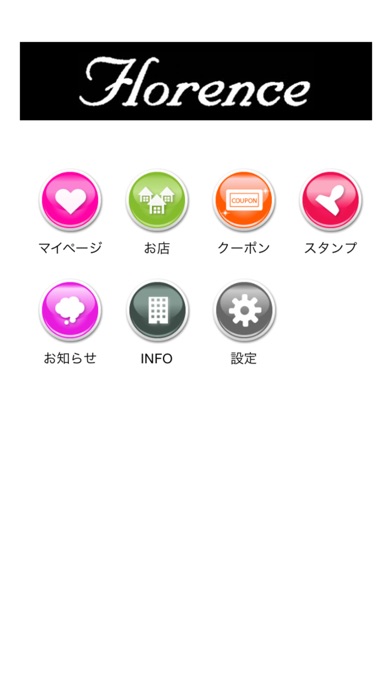 iPhone スクリーンショット 1