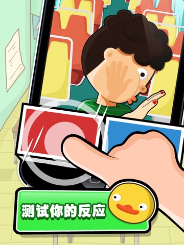 iPad 屏幕截图 4
