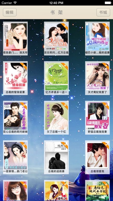 iPhone 屏幕快照 2
