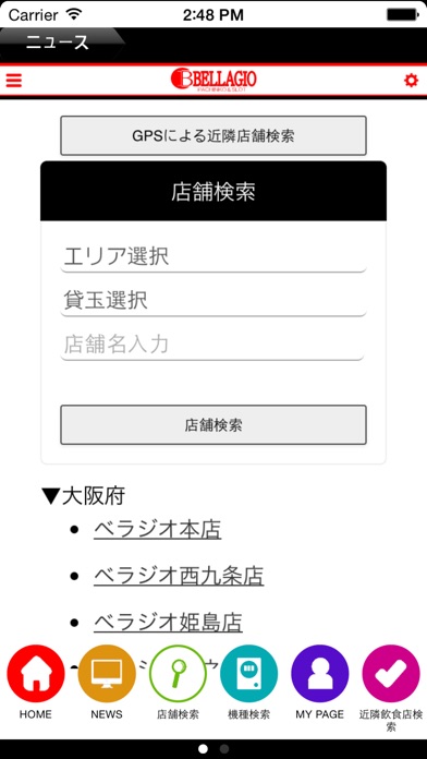 iPhone Screenshot 2