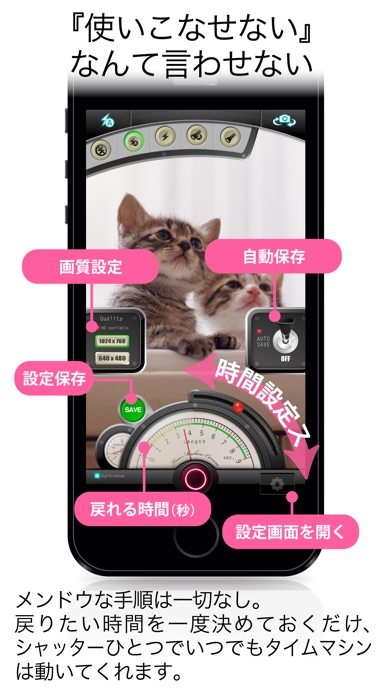 iPhone スクリーンショット 3