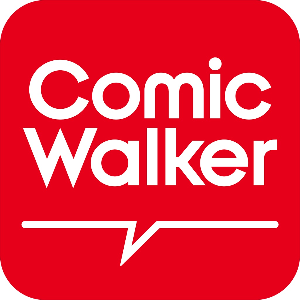 ComicWalker 最強マンガ読み放題コミックアプリ