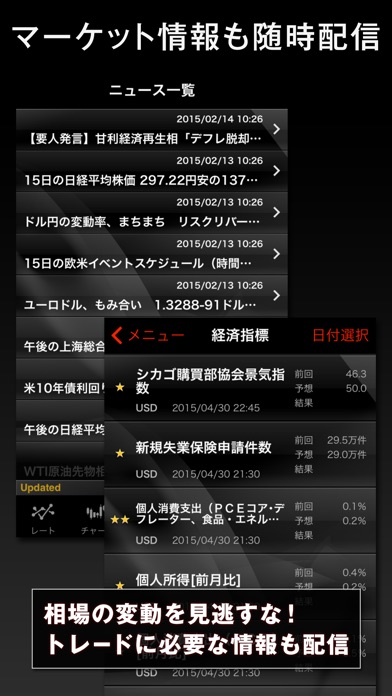 iPhone スクリーンショット 5