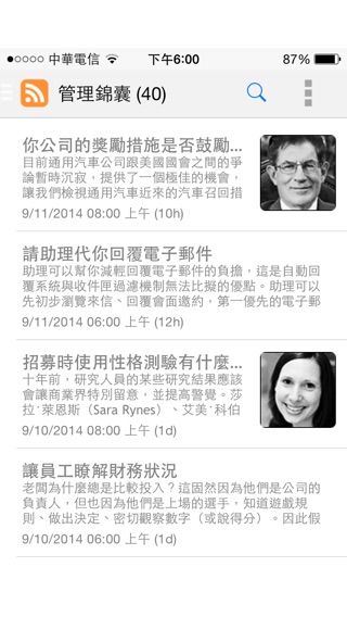iPhone 螢幕快照 2