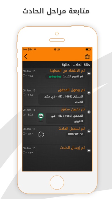 iPhone Screenshot 2