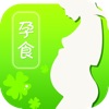 孕妇营养食谱免费版HD 2014最新大众经典美味