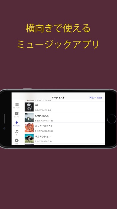 iPhone スクリーンショット 1