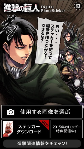 iPhone スクリーンショット 1