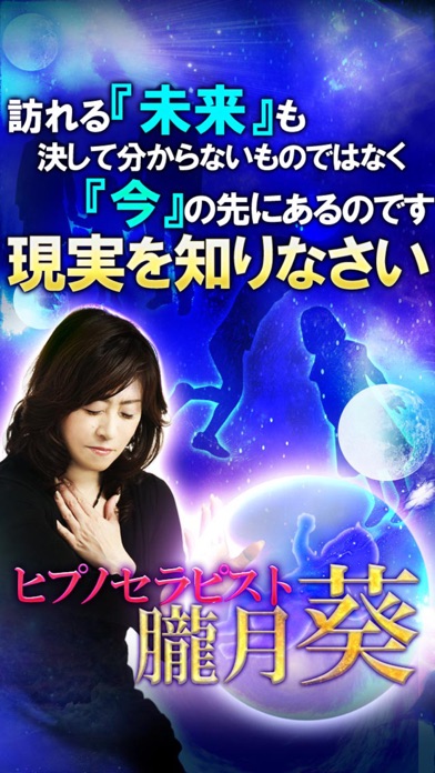 iPhone Screenshot 5