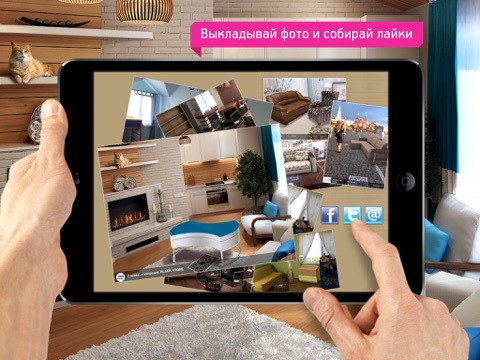 Снимок экрана iPad 5