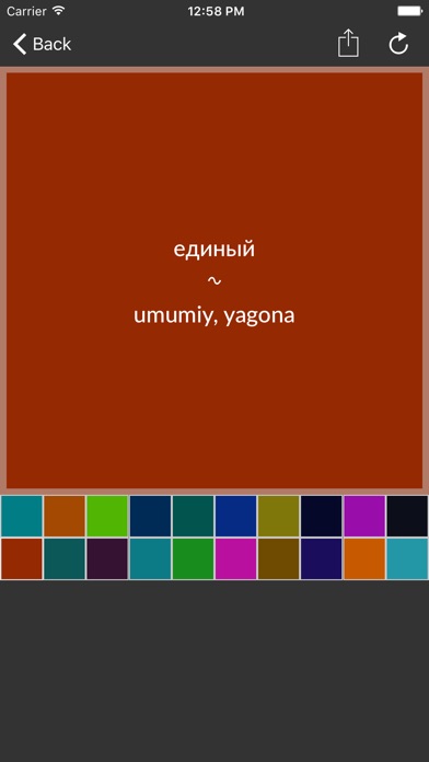 Русско Узбекский Переводчик - programmylease