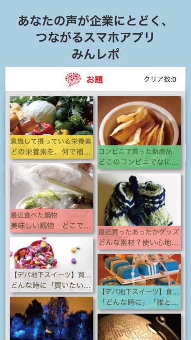 iPhone Screenshot 1