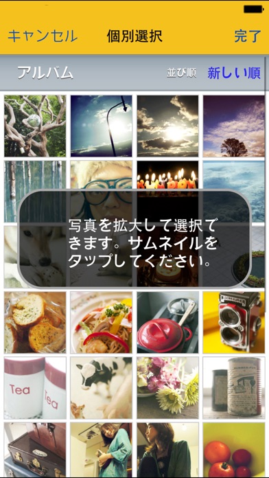 iPhone スクリーンショット 3