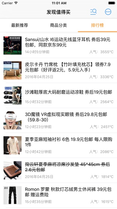 iPhone Screenshot 3
