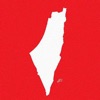 اغاني فلسطينيه