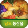 직거래장터