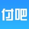 付吧