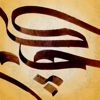 چکامه