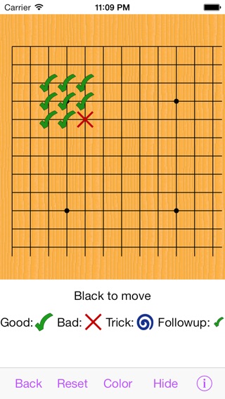 iPhone Screenshot 1