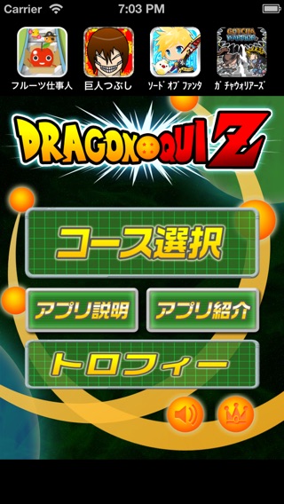 iPhone Screenshot 1