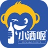 小酒喔