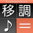 Transposition Calc