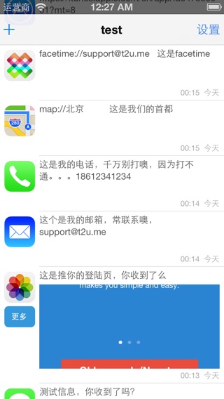 Captura de pantalla del iPhone 2