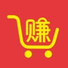 返利赚-500家商城返利神器, 最高返利90%