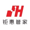 钜惠管家